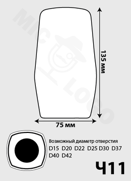 Ветрозащита Ч11