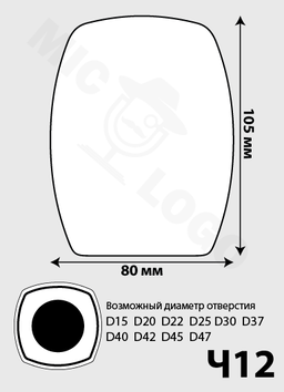 Ветрозащита Ч12