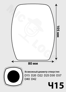 Ветрозащита Ч15