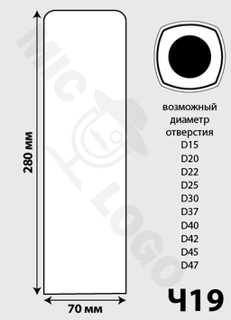 Ветрозащита Ч19