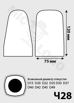 Ветрозащита Ч28