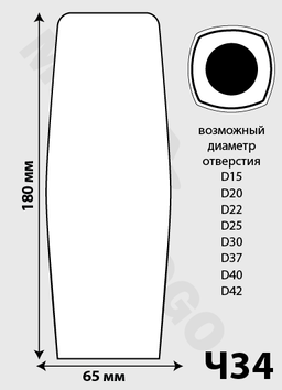 Ветрозащита Ч34