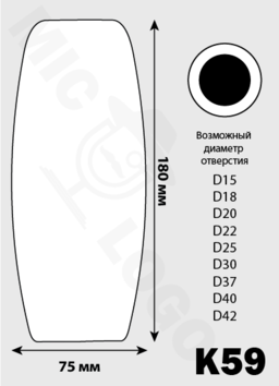 Ветрозащита K59