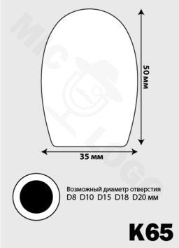 Ветрозащита K65 для тактической гарнитуры, конференц микрофонов