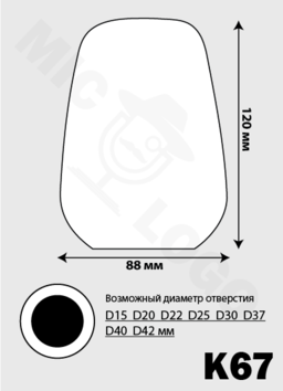 Ветрозащита K67