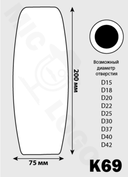 Ветрозащита K69