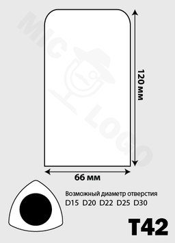 Ветрозащита T42