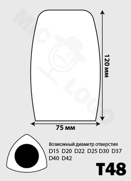 Ветрозащита T48