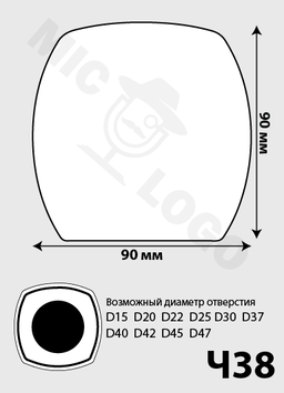 Ветрозащита Ч38