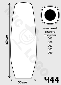 Ветрозащита Ч44
